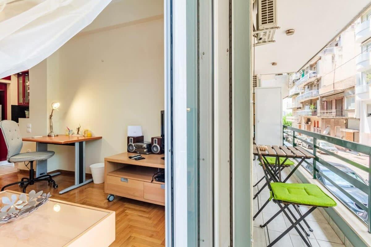 Strawberry Hideaway - Chic Retreat * Athens